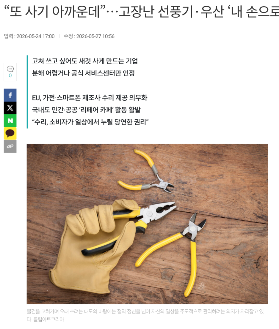 스크린샷 2026-07-17 11.43.00.png