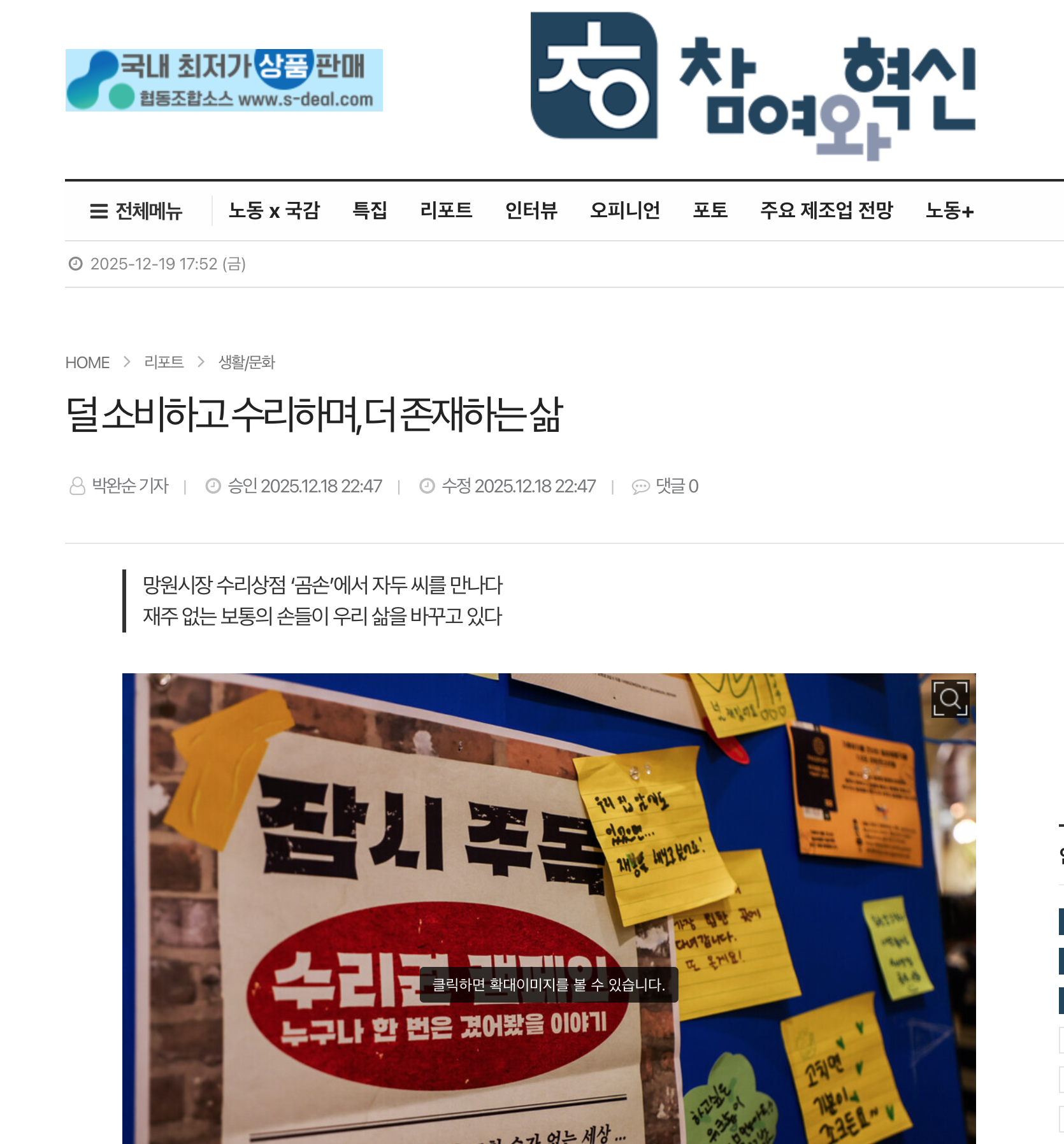 스크린샷 2025-12-19 오후 5.53.04.png