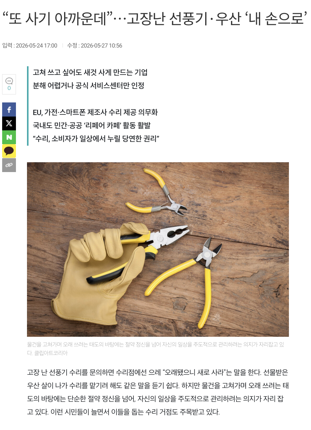 21ff219a67620.png