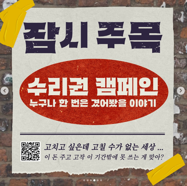 581123c09d920.png