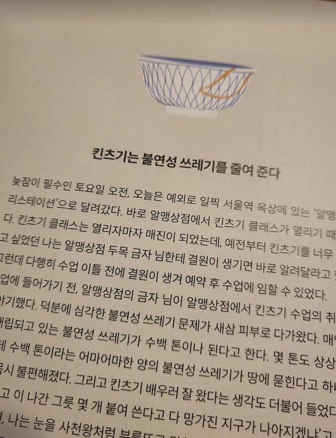 6edca655607c3.png