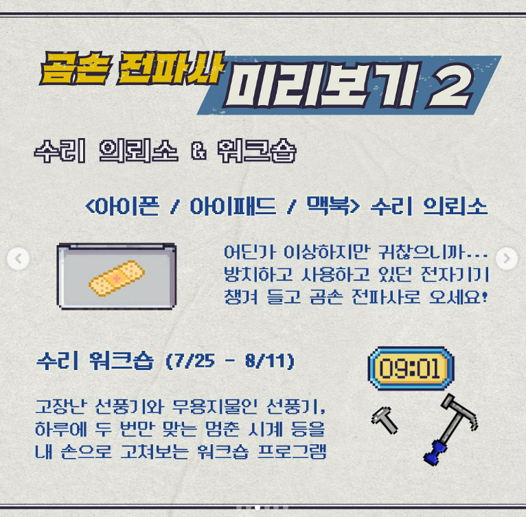 925202234da0c.png