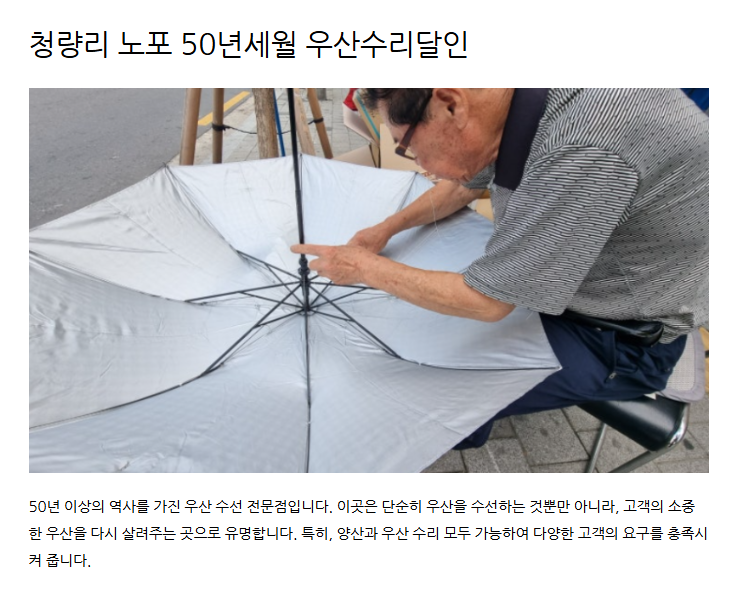 영신사 이미지