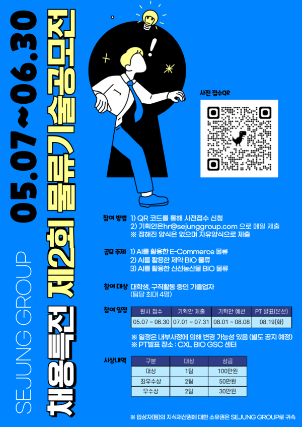 2d802807c0c83.png