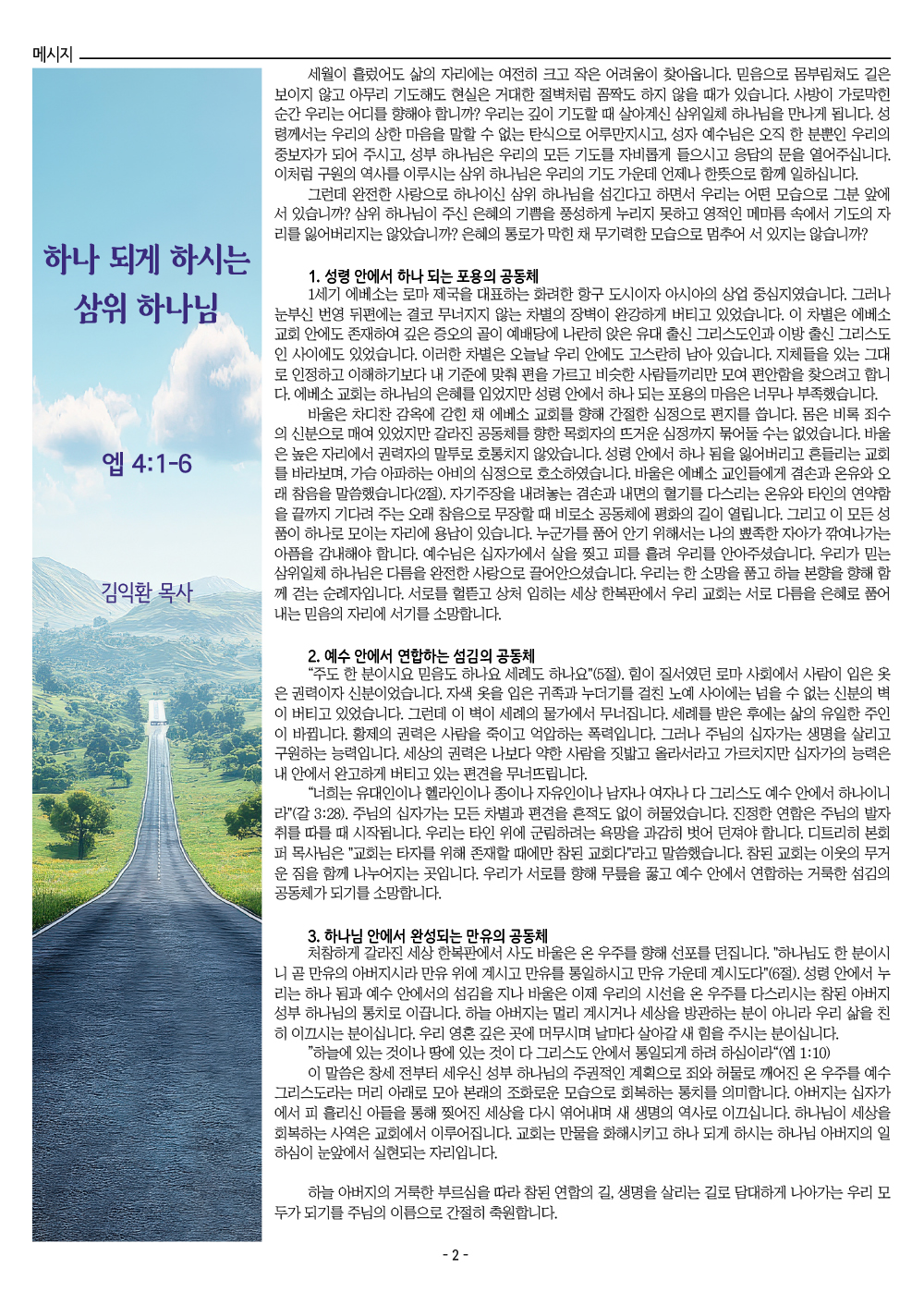 23de5cd31369d.jpg