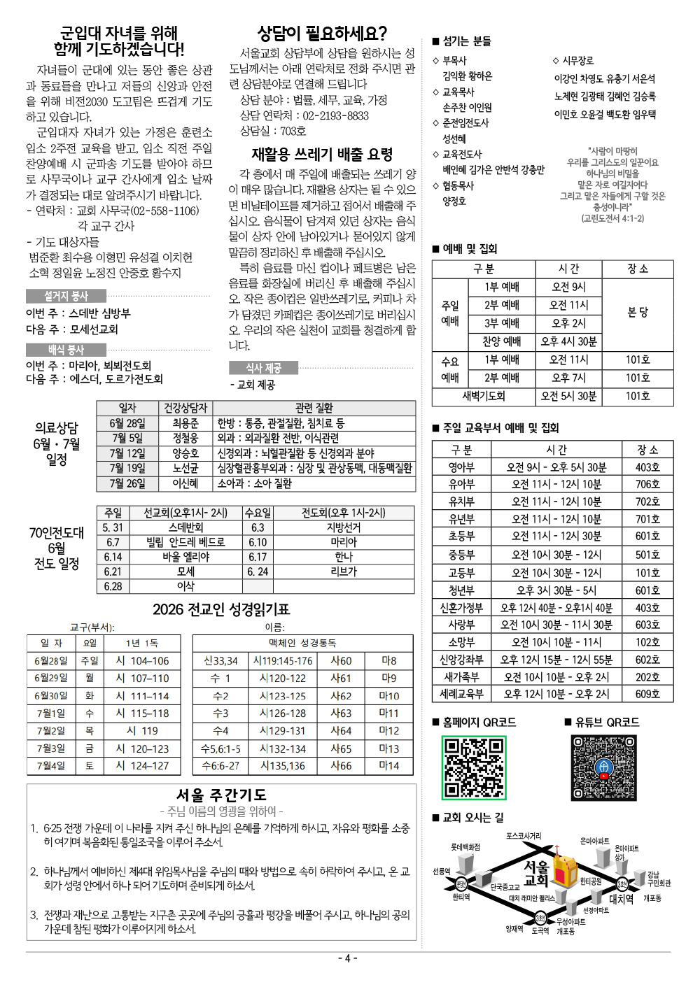 2cec801ee73d2.jpg