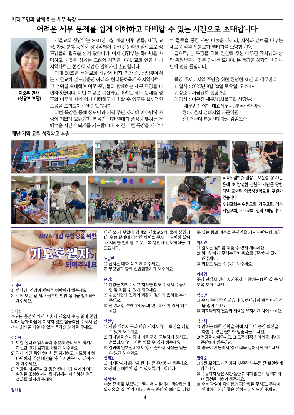 4610dee394b96.jpg