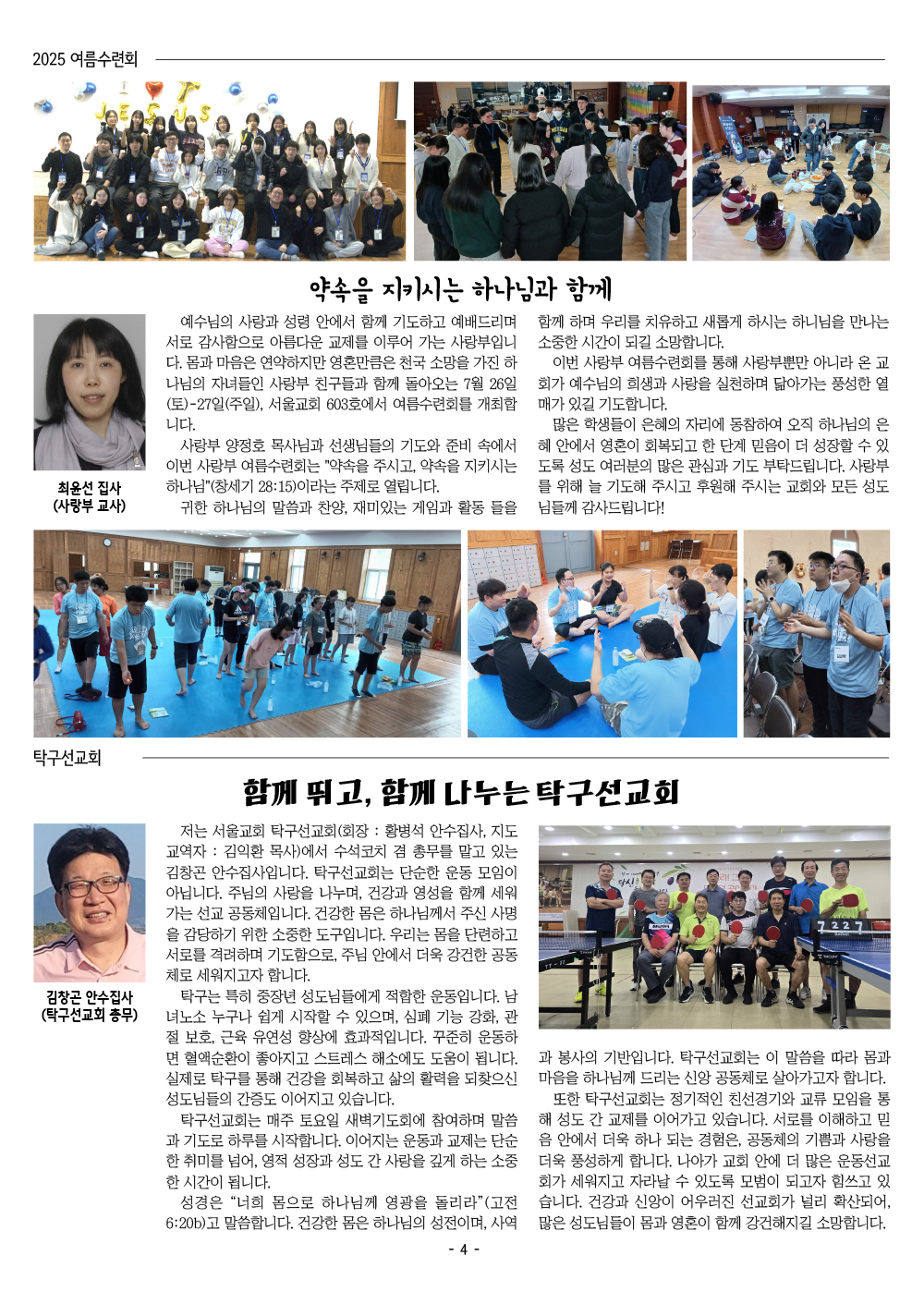 4dc97a6c6a836.jpg