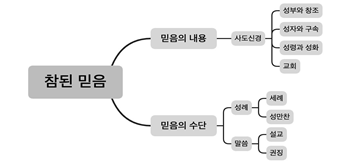 524823b6a298c.png