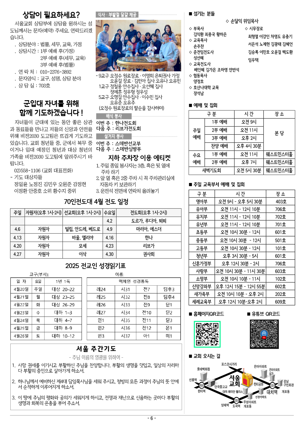 569eefb78024a.jpg