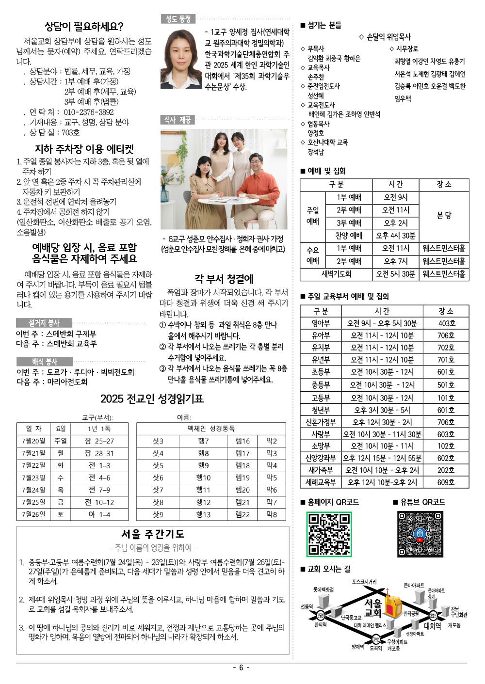 68a5dd67caf24.jpg