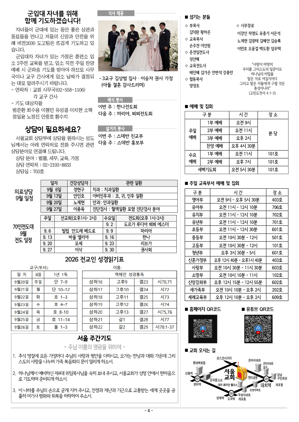 7bb4cb45fb35d.jpg