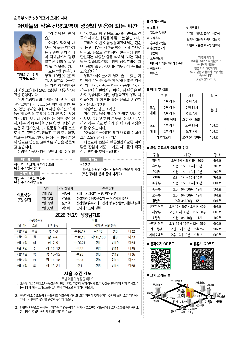 9be4fade59ed0.jpg