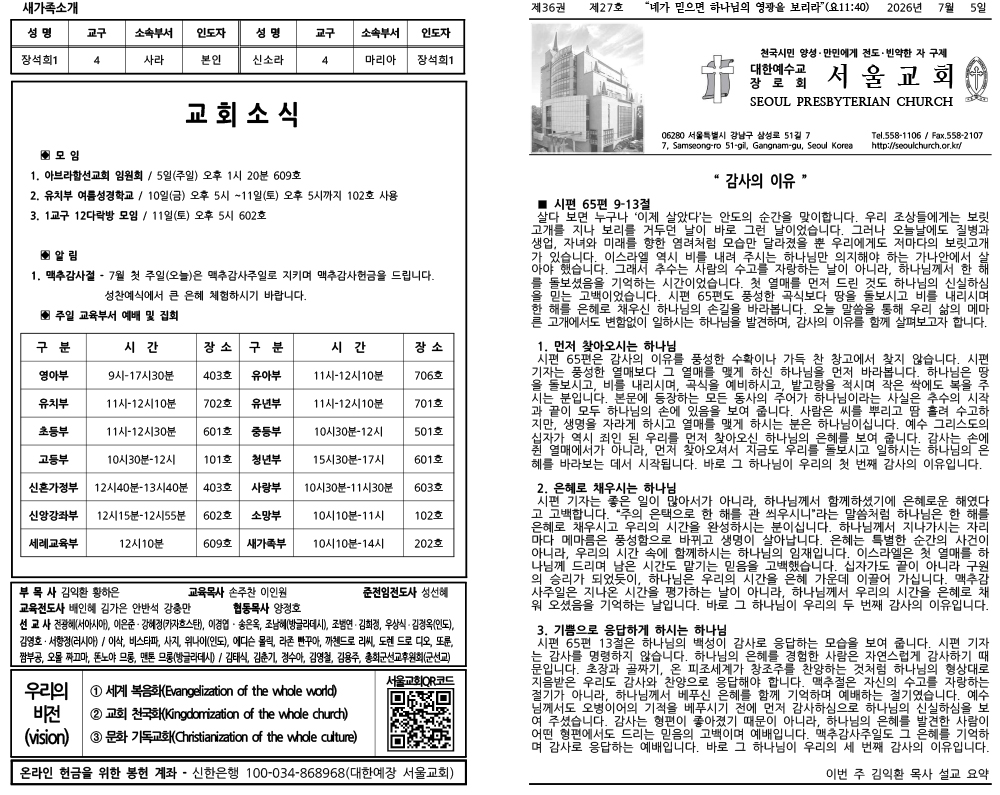 a03c84b7ed246.jpg
