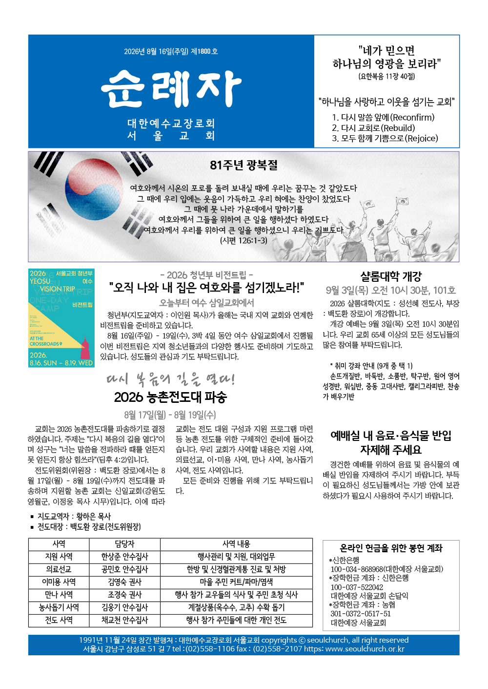 b8e24be6429cb.jpg