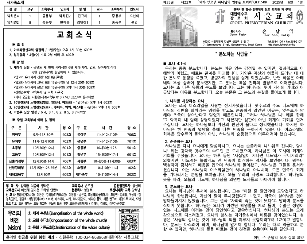 cddbd70e34446.jpg