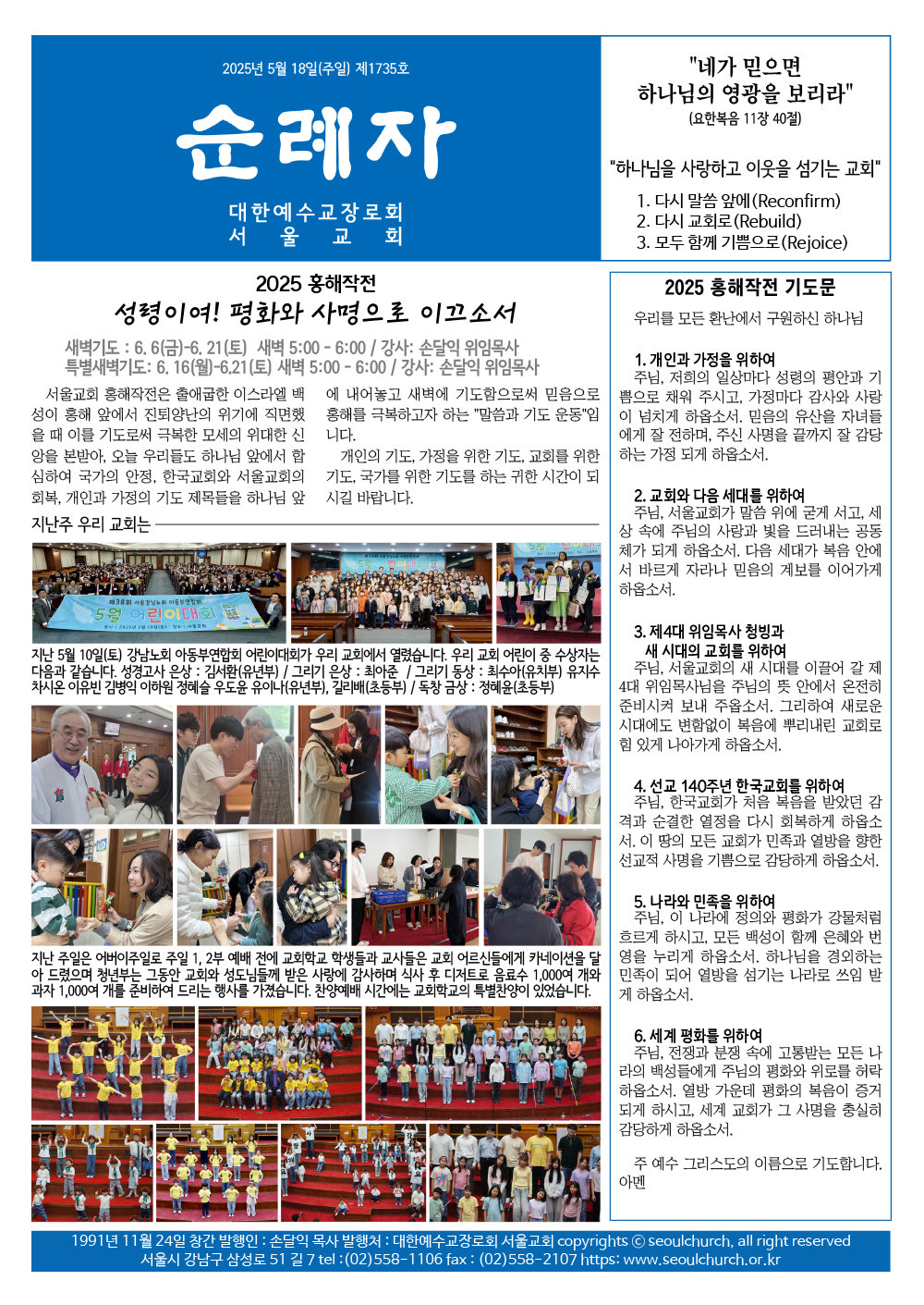 d7aaddc134e6e.jpg