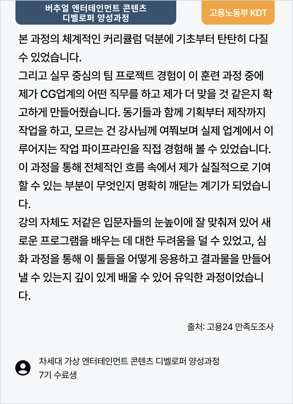 2e753824f3874.png