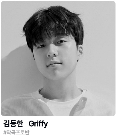 SMU 성인 작곡 프로 클래스 / Songwriting PRO Class