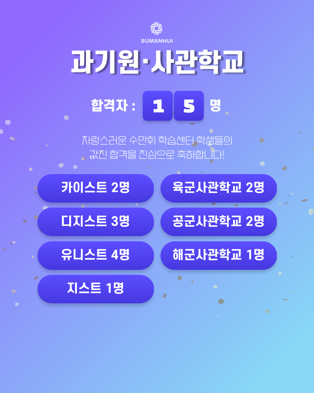 66160a3caa69a.png