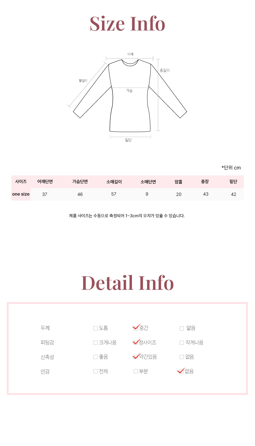 [국내제작/저퀄비교불가]라운드 프릴 펀칭 꽈배기 니트 가디건 상세 이미지 46