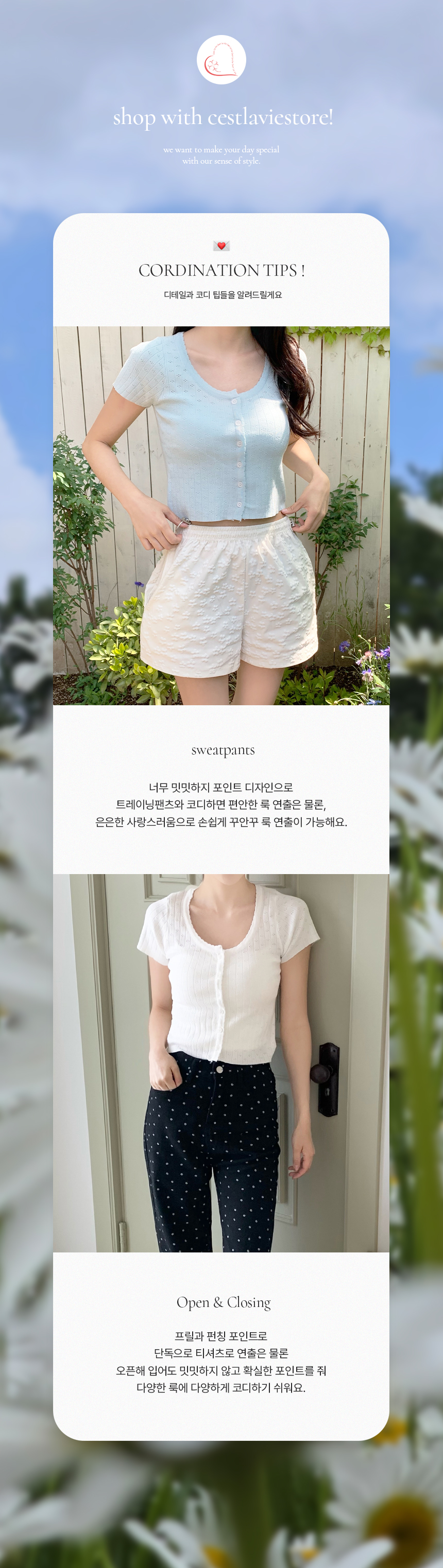 [퀄리티보장/프릴디테일]프릴 유넥 펀칭 니트 얇은 반팔 크롭 가디건 슬림 티셔츠 상세 이미지 4