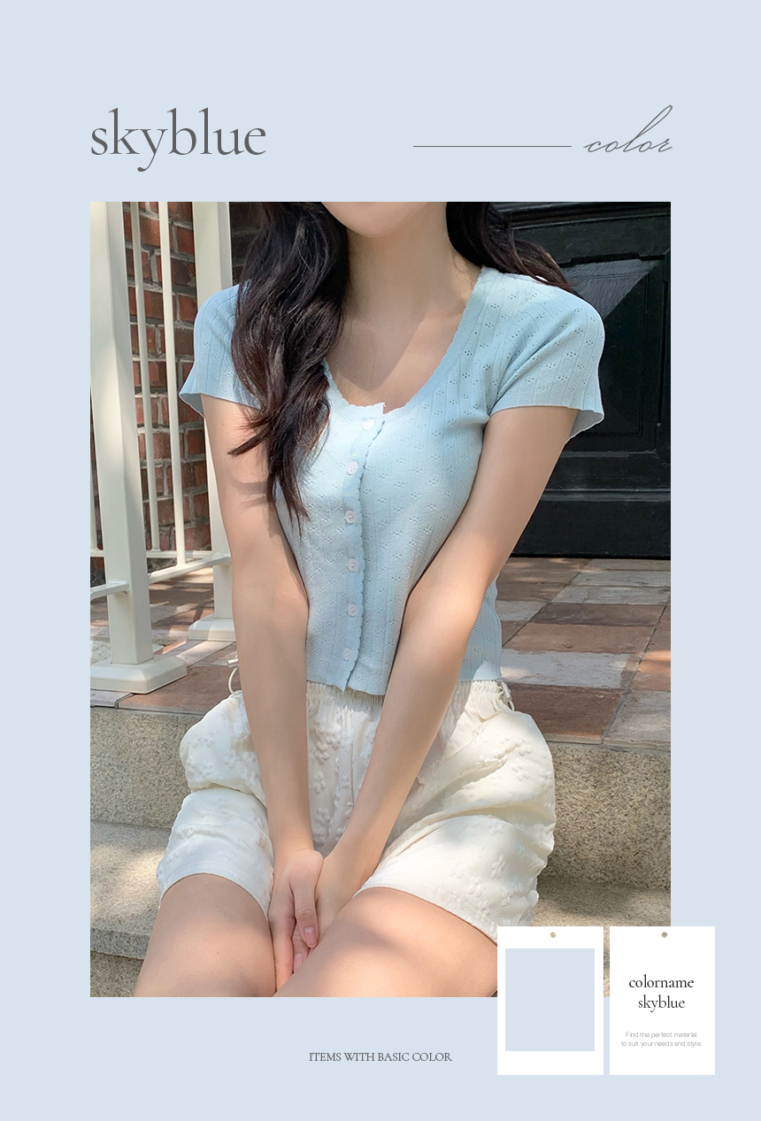 [퀄리티보장/프릴디테일]프릴 유넥 펀칭 니트 얇은 반팔 크롭 가디건 슬림 티셔츠 상세 이미지 7