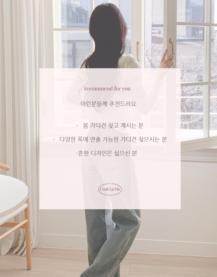 [국내제작/저퀄비교불가]라운드 프릴 펀칭 꽈배기 니트 가디건 상세 이미지 3