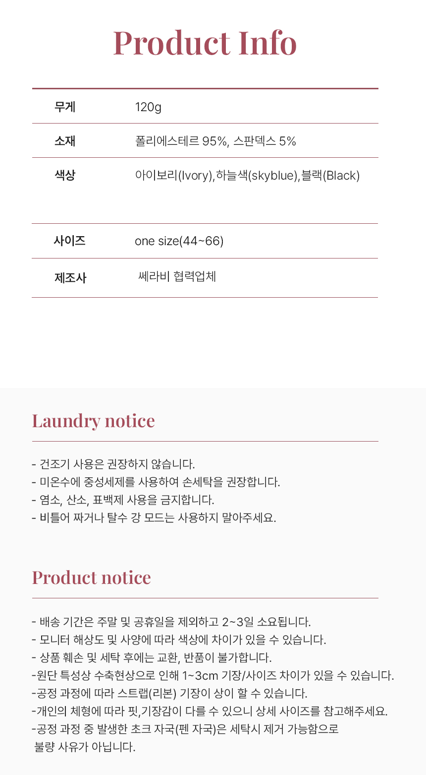 [퀄리티보장/프릴디테일]프릴 유넥 펀칭 니트 얇은 반팔 크롭 가디건 슬림 티셔츠 상세 이미지 42