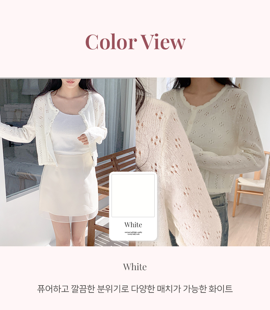 [국내제작/저퀄비교불가]라운드 프릴 펀칭 꽈배기 니트 가디건 상세 이미지 6
