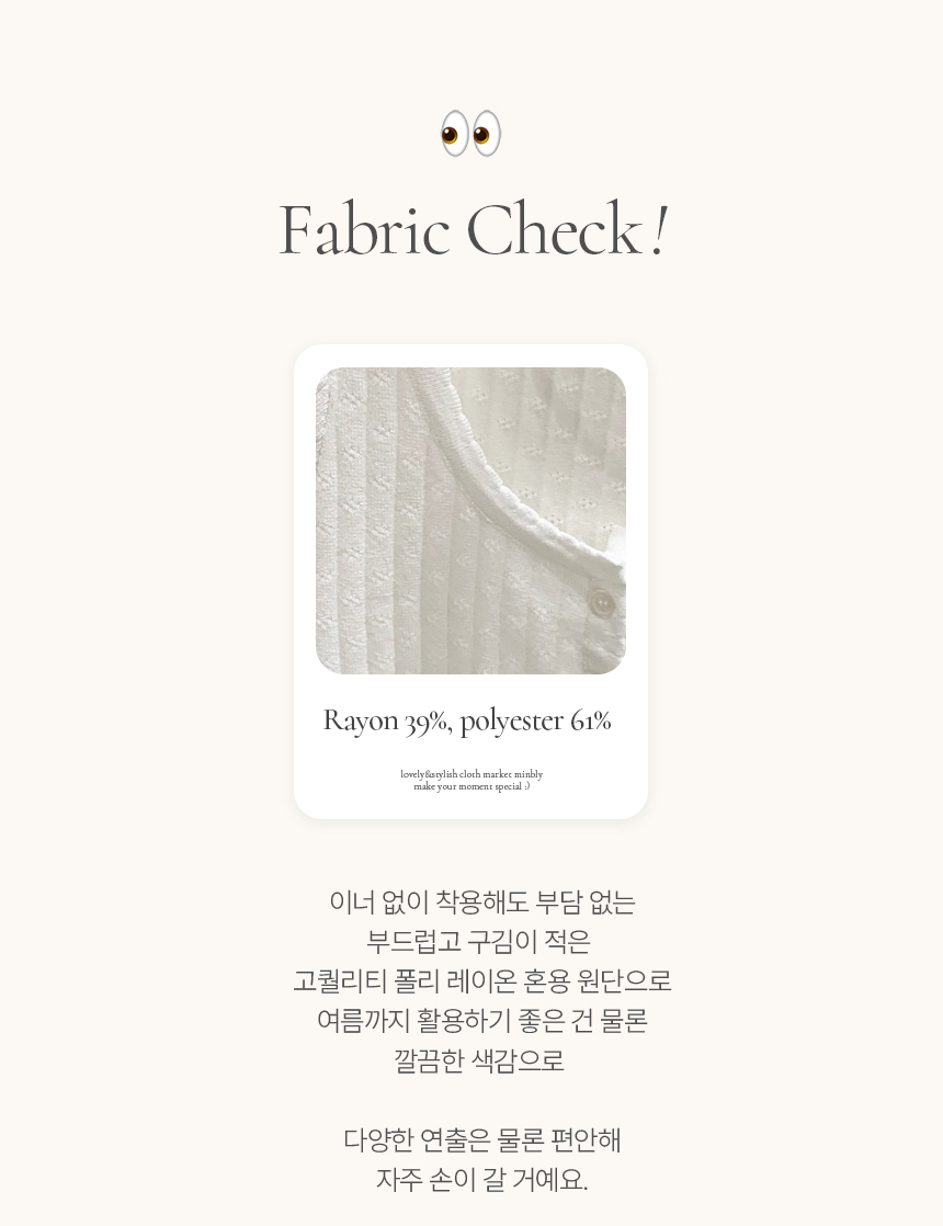 [퀄리티보장/프릴디테일]프릴 유넥 펀칭 니트 얇은 반팔 크롭 가디건 슬림 티셔츠 상세 이미지 9