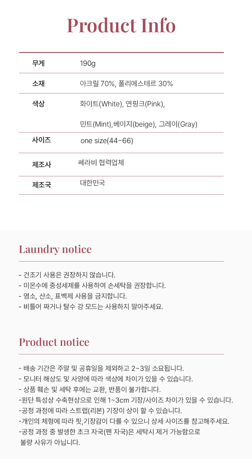 [국내제작/저퀄비교불가]라운드 프릴 펀칭 꽈배기 니트 가디건 상세 이미지 47