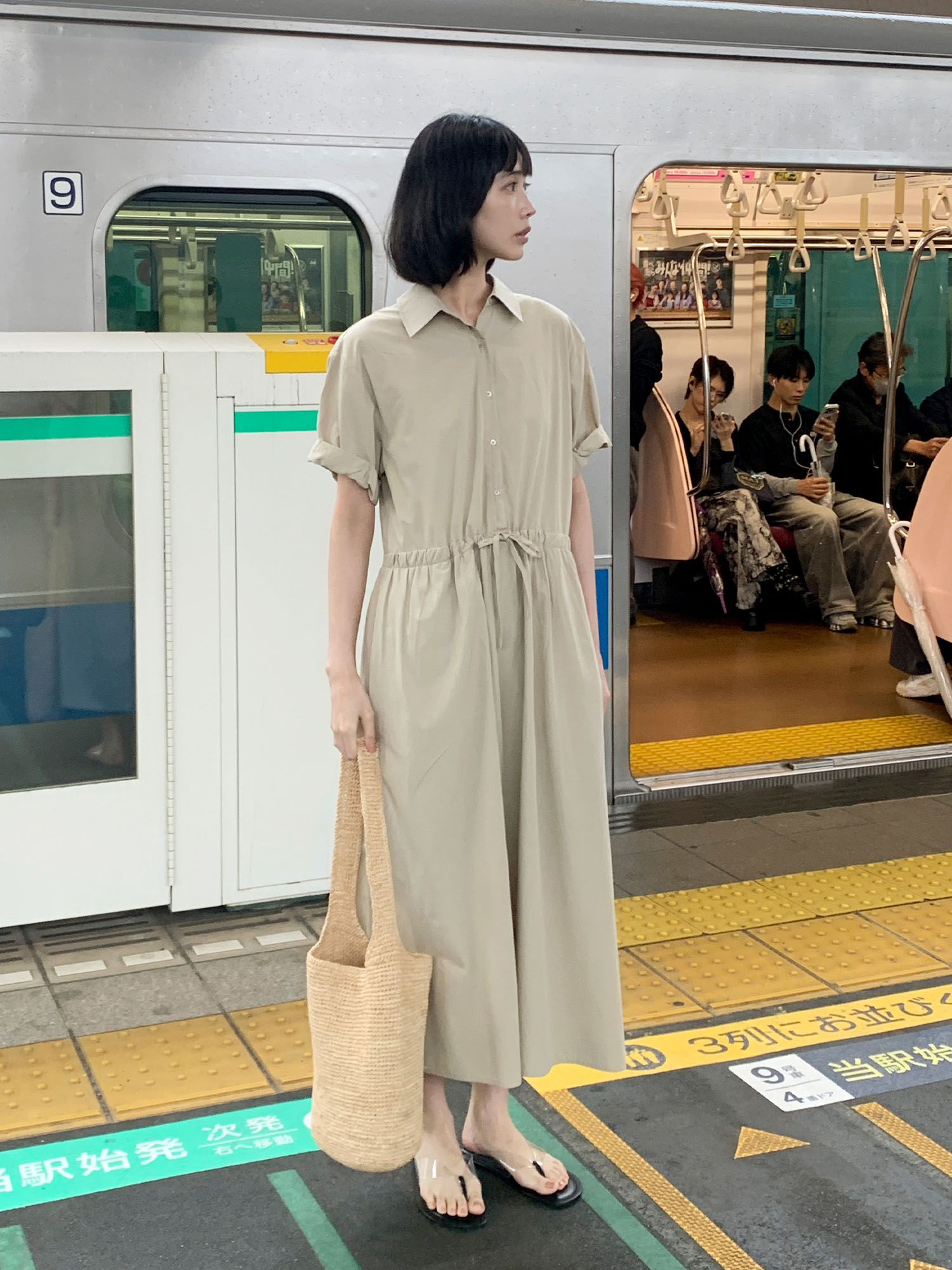 7108 SOFT LIGHTWEIGHT LONG ONE-PIECE (BEIGE)