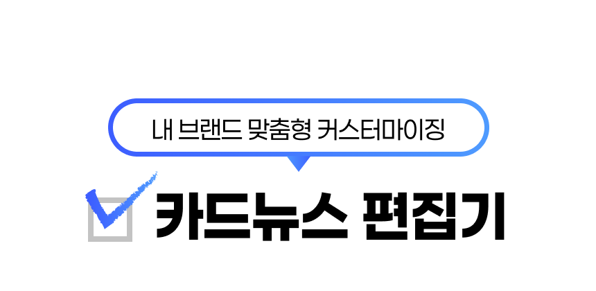 [🔔사전 알림 신청] AI팀으로 콘텐츠 자동화하는 AI 에이전트 챌린지 (~7/30)