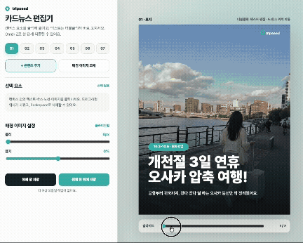 [🔔사전 알림 신청] AI팀으로 콘텐츠 자동화하는 AI 에이전트 챌린지 (~7/30)