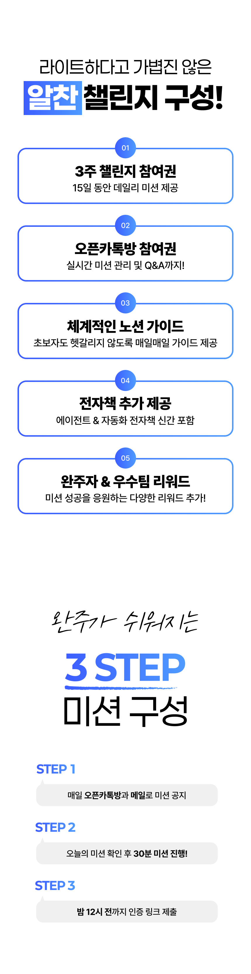 [🔔사전 알림 신청] AI팀으로 콘텐츠 자동화하는 AI 에이전트 챌린지 (~7/30)
