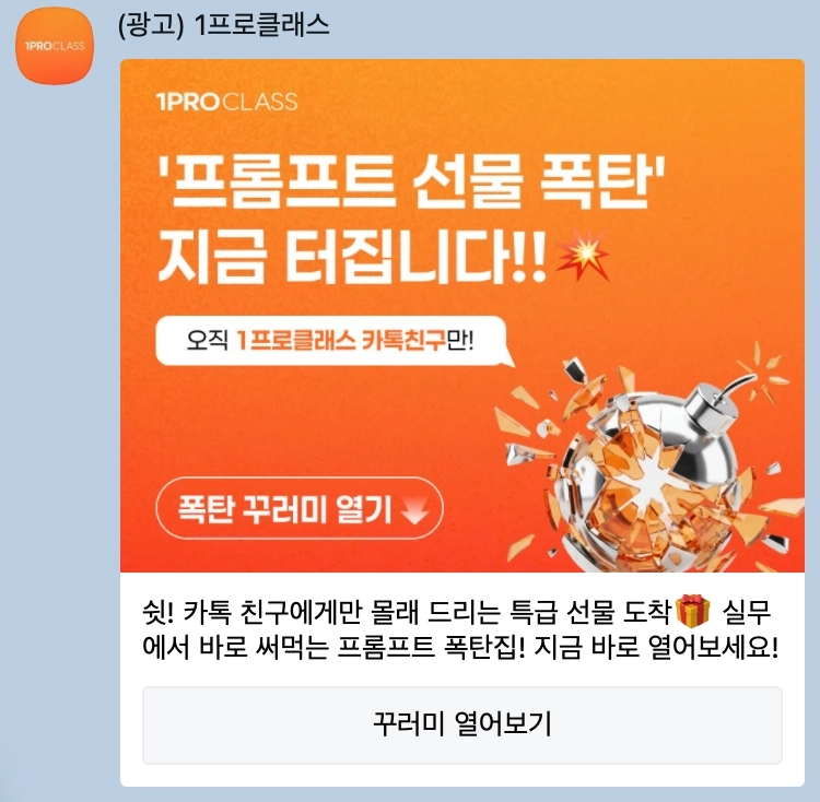 52528909187cc.png