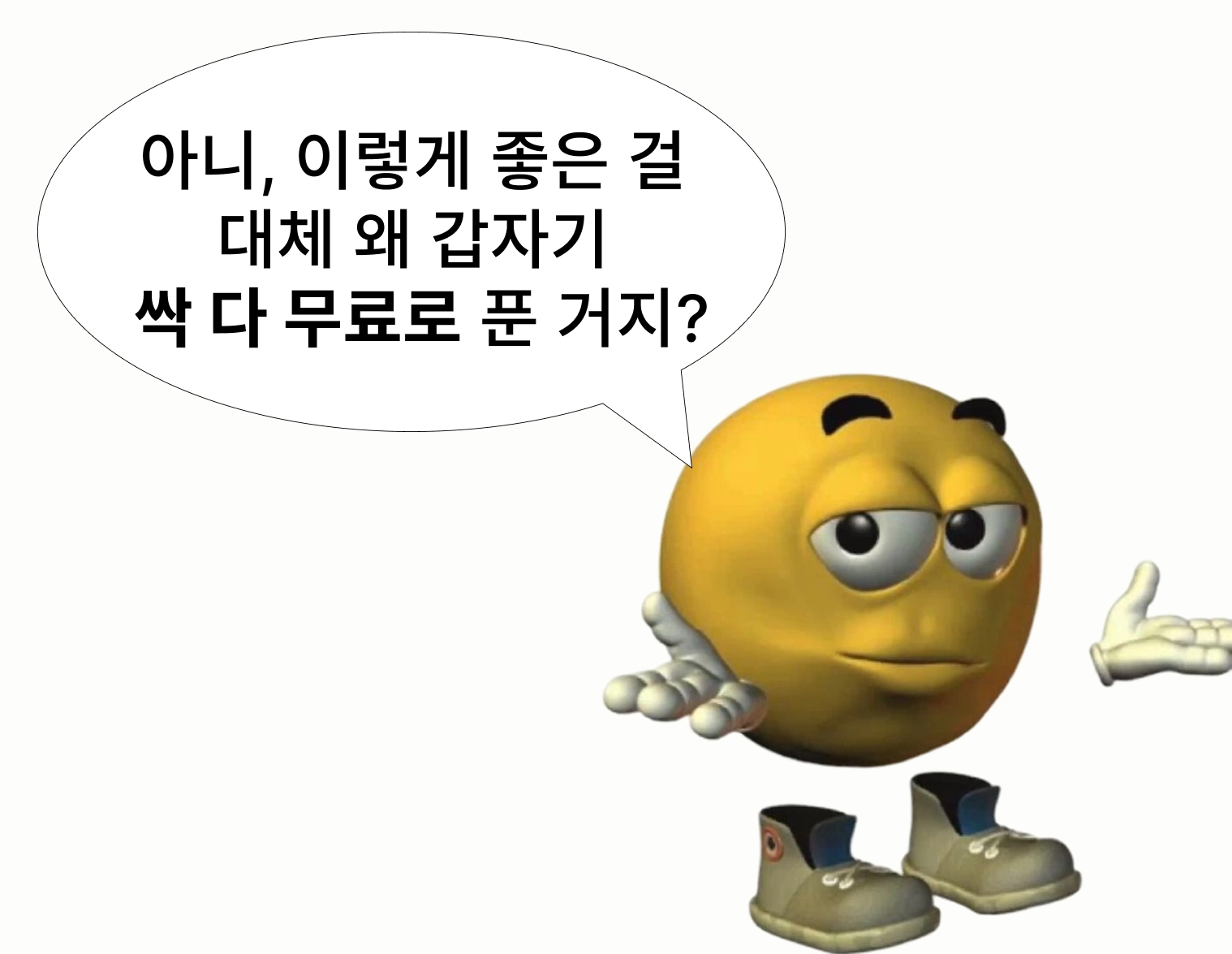 65f8d096ea1a6.png