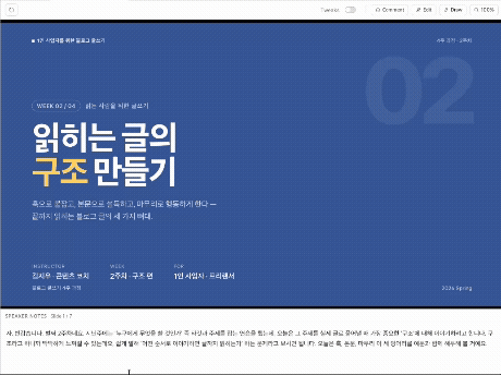 화면 기록 2026-04-21 오후 6.01.40.gif