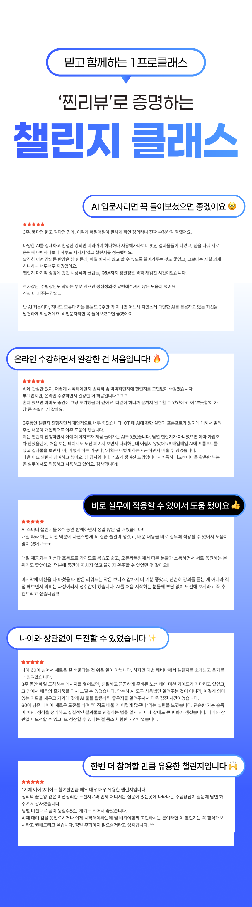 [🔔사전 알림 신청] AI팀으로 콘텐츠 자동화하는 AI 에이전트 챌린지 (~7/30)