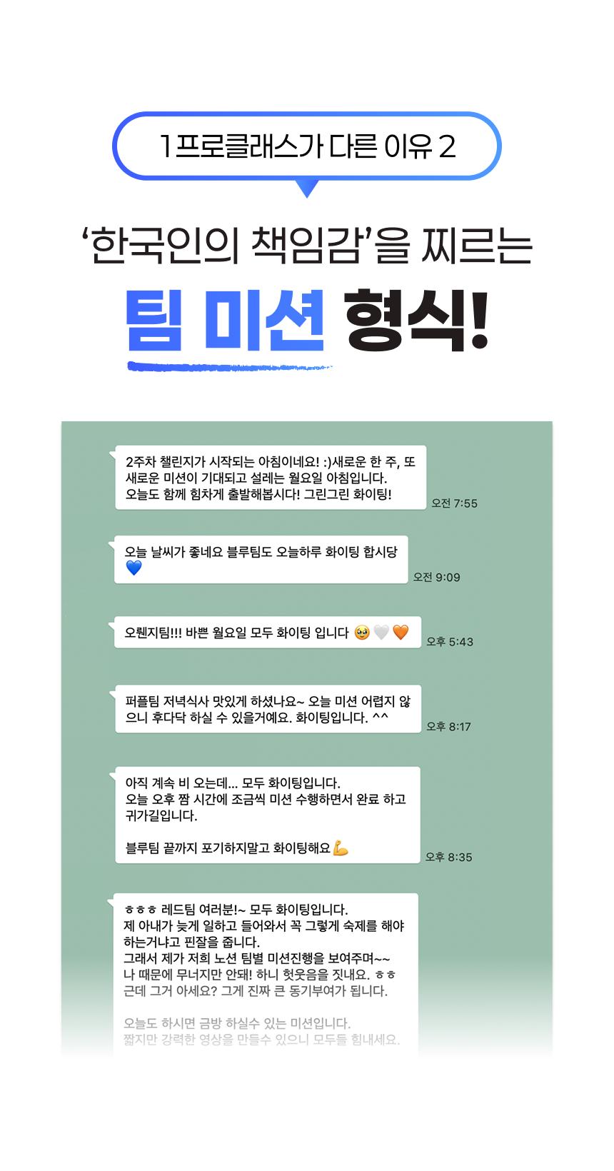 [🔔사전 알림 신청] AI팀으로 콘텐츠 자동화하는 AI 에이전트 챌린지 (~7/30)