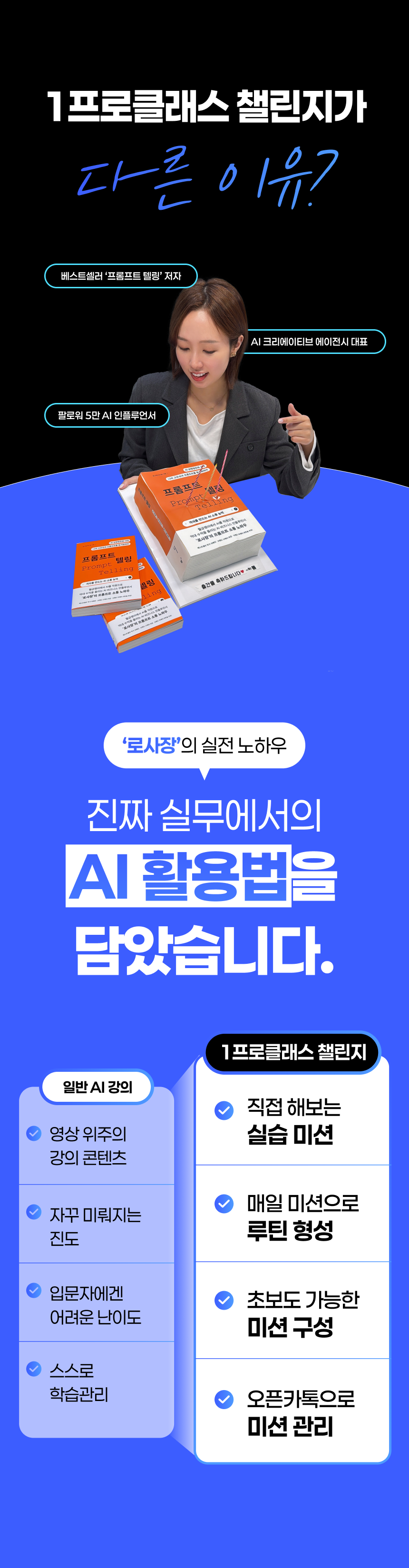 [🔔사전 알림 신청] AI팀으로 콘텐츠 자동화하는 AI 에이전트 챌린지 (~7/30)