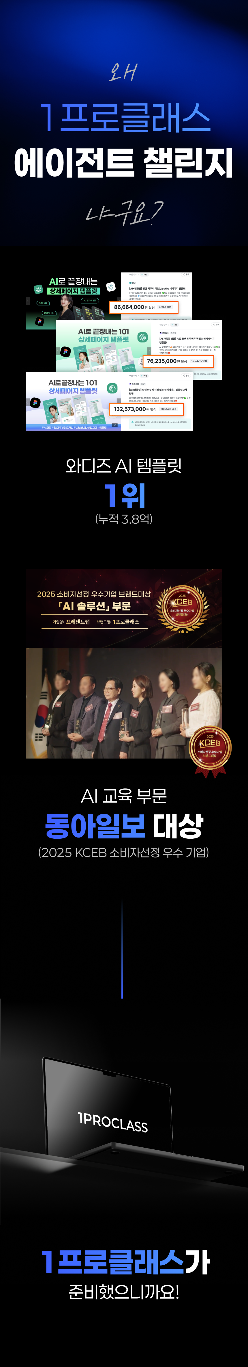 [🔔사전 알림 신청] AI팀으로 콘텐츠 자동화하는 AI 에이전트 챌린지 (~7/30)