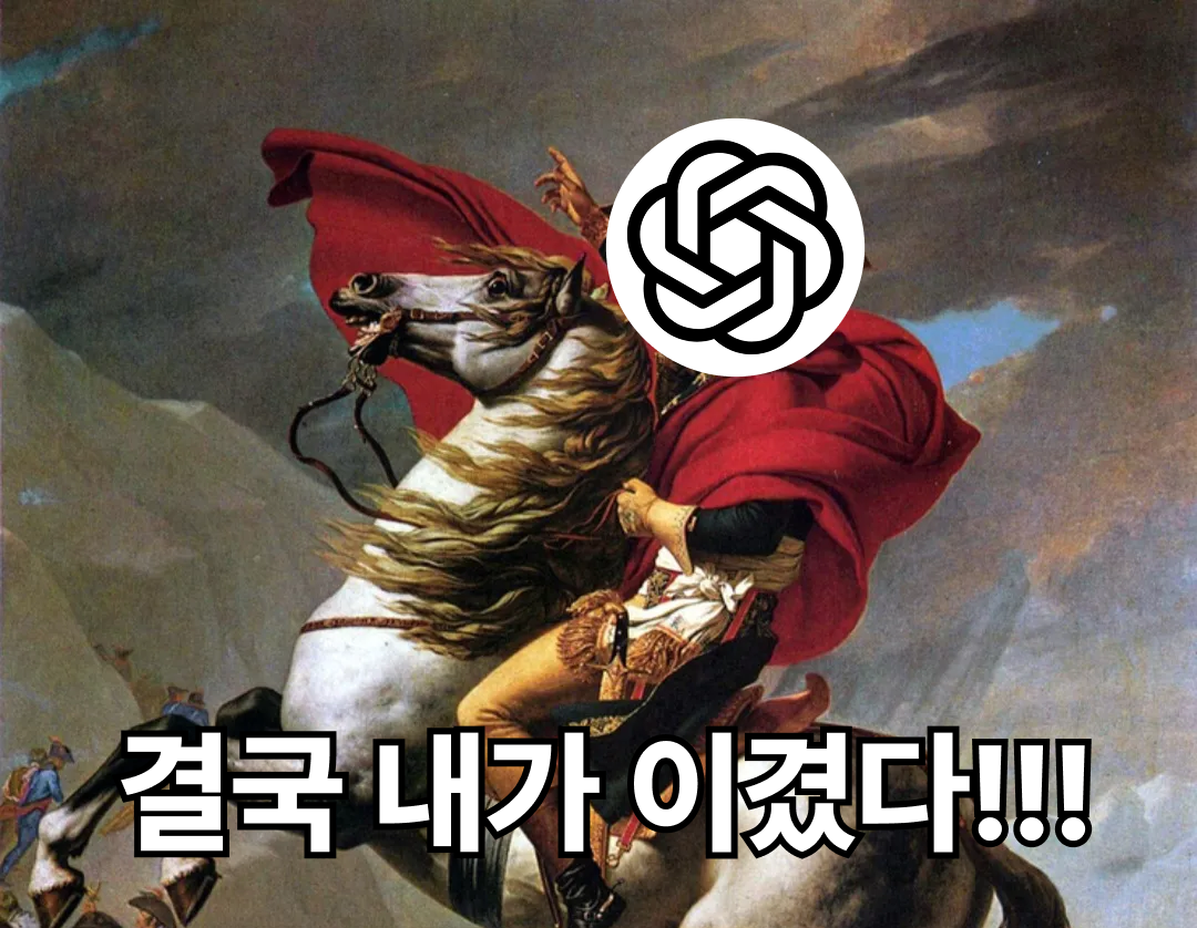 napoleon.png