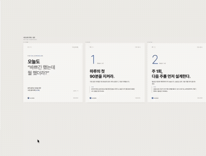 화면 기록 2026-04-21 오후 6.05.04.gif