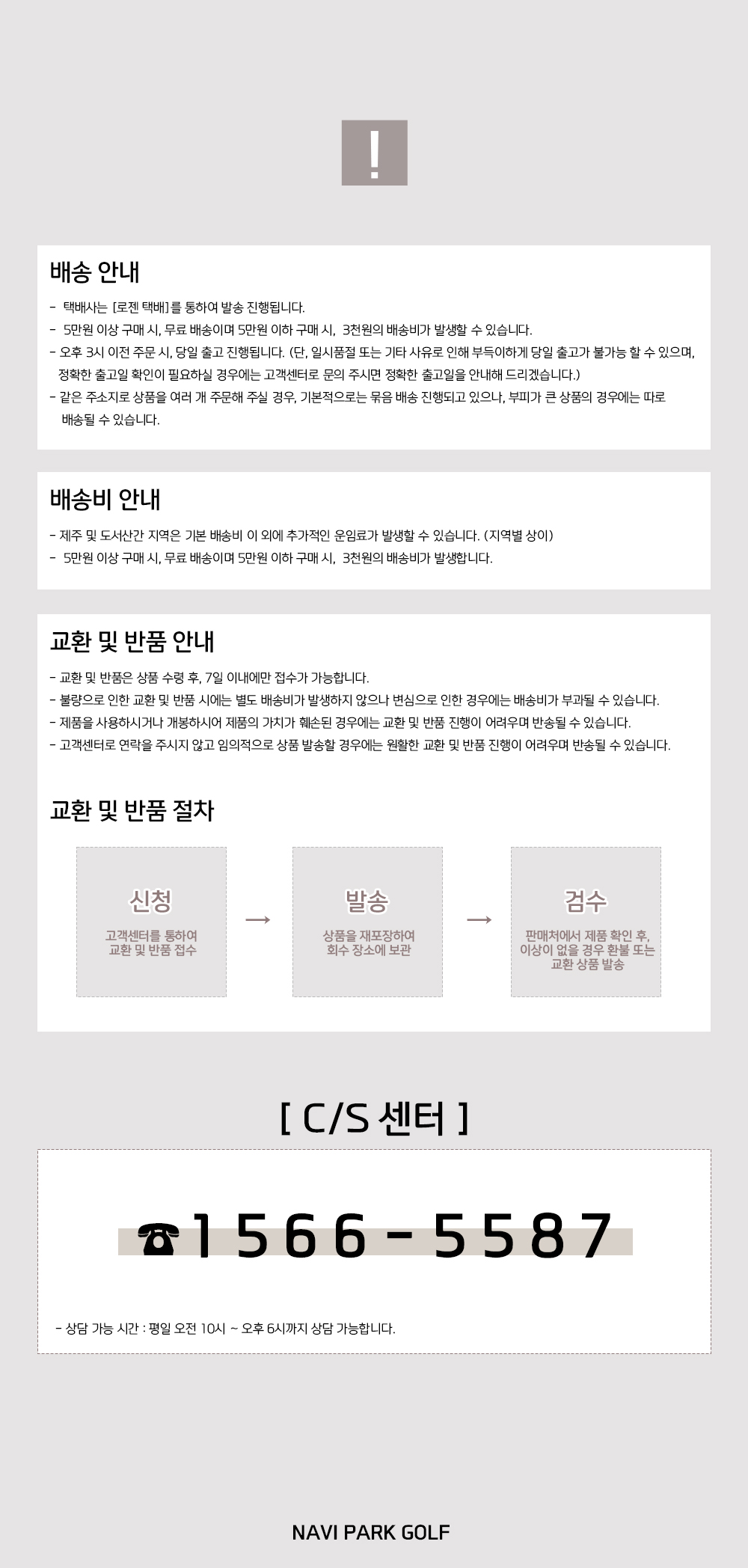 사카이혼마 5스타 V5파크골프채 5년건조 프리미엄 감나무 헤드/2cm황동추/48g경량샤프트
