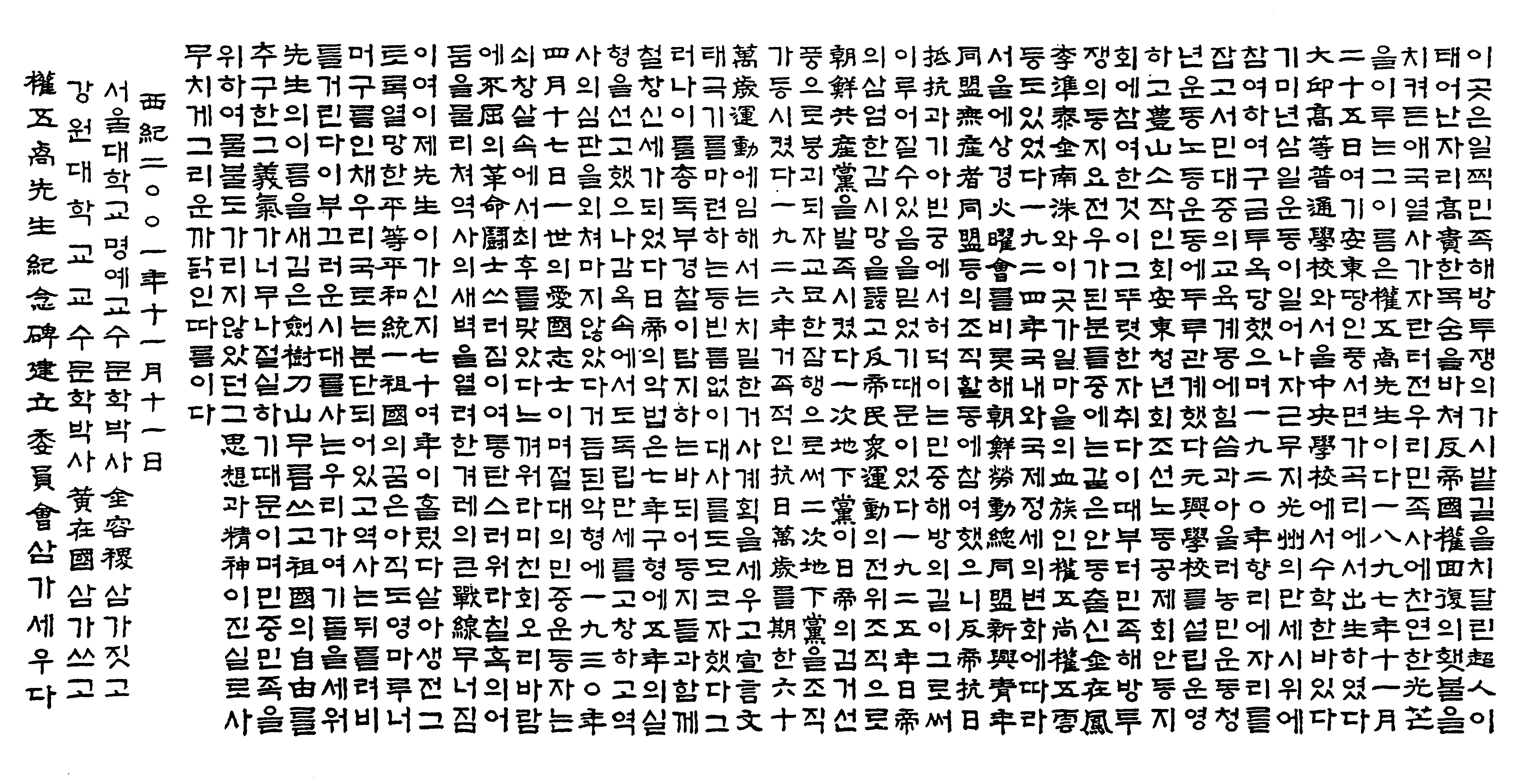 667f07eef3c18.png
