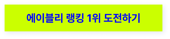 카카오 채널 배너