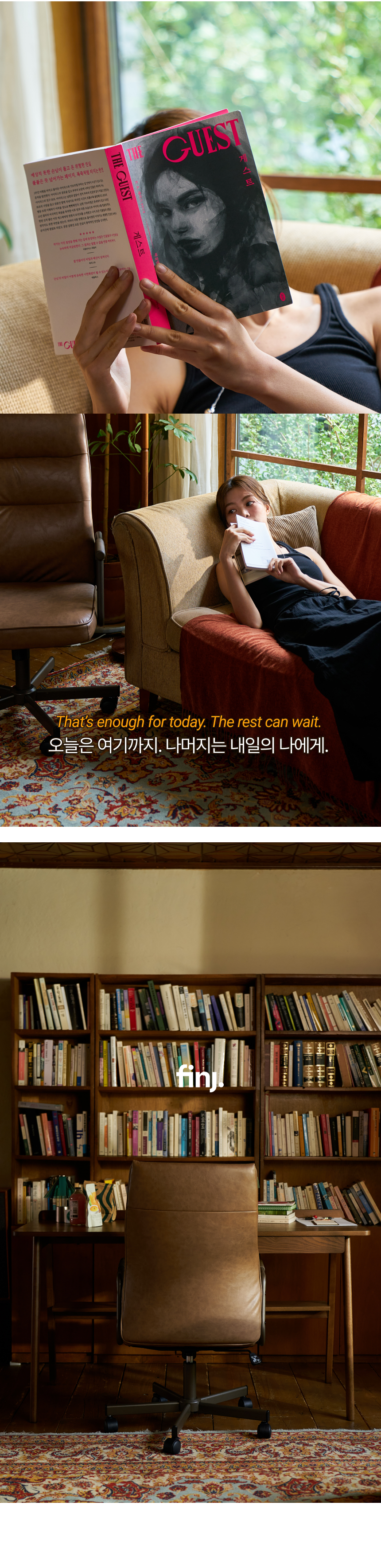 테오 엔딩