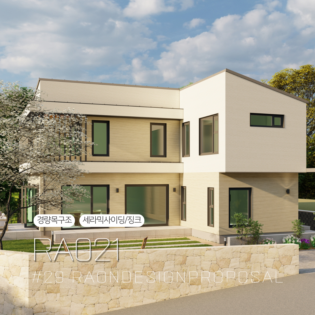 RA021 경량목구조 전원주택 메인 이미지